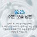 크림프렌즈 이미지