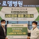 로뎀라이프