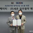세존산업 이미지