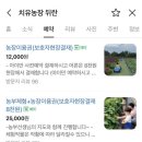 둘만농장 이미지