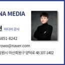 스마트폰 사진촬영과 SNS 활용 이미지