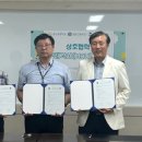 송신초등학교 이미지