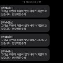 착한수레 | 임산부 안양시 교통약자 바우처택시 안양착한수레 (임신확인서, 등본, 신청서제출), 이용후기까지