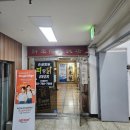 동양반점 이미지