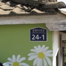 영일슈퍼 이미지