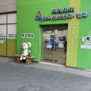 미래아이소아청소년과안과의원 네이버블로그