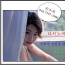 리치노래주점 - 부산진구 부전로96번길 25 | 리치노래주점