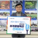 하계로 이미지