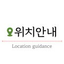 경원홈마트 이미지