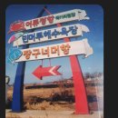 민머루잼머 이미지