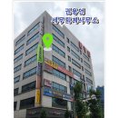 분당세무사 | 상속세 기한 임박, 권용언 분당세무사 성남세무사 덕분에 무사히 끝낸 후기