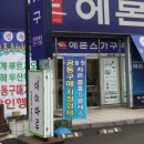 초이스가구 이미지