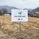 대전2동 경로당 | [청주촌캉스] 컨추리바이브 / 대전 근교 풀빌라