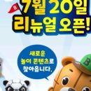 파크베어 이미지