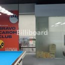 원 캐롬클럽 이미지