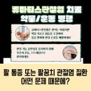 서울올바른내과의원 이미지