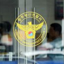 오전지구대 이미지