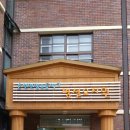 연향초등학교 이미지