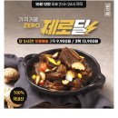 우리소9900 이미지
