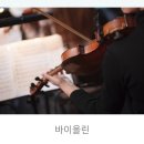 아인클랑음악학원 이미지
