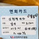 UR(파주시)-[금바위로]-하-14 | [운정와이즈병원 출산] 운정산부인과 /운정분만산부인과 / 파주산부인과 / 출산후기