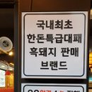 승승(당감3호점) 이미지