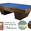 빌텍 이미지