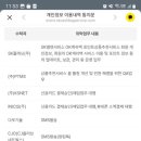 제이앤더블유마케팅
