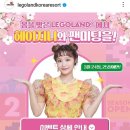 지니랜드 이미지