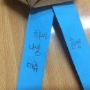 효성나이스 이미지