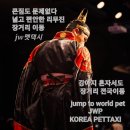 우리 펫 택시(woori pet taxi) | [공지] 장거리펫택시 ! jw펫택시 후기모음 / 많은짐 큰짐 넓고 편안한 장거리펫택시 강아지 고양이 이사...