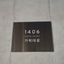 카페돔