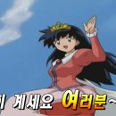 우등