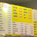 밥묵꼬술묵꼬
