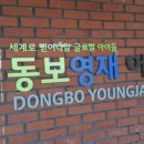 경남아너스빌아파트경로당 이미지