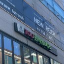 일공공 키친 | [서래마을/일공공키친] 편백찜, 샤브샤브, 월남쌈을 한번에 먹을 수 있는 일공공키친 후기!