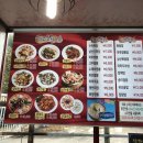 짜장마루 - 서귀포시 태위로689번길 1-1 | 짜장마루