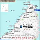 경북 포항 호미반도 해안둘레길 2~4구간 (연오랑세오녀테마파크~선바위-흥환해변-구룡소-소나무숲길-호미곶해맞이광장) gpx [참고용] 이미지