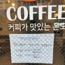 커피93.0