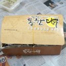 착한통한닭 - 경산시 대동안길 15 | 착한통한닭