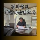 법률사무소호민 이미지