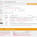 Big One PC | 알비베이비 트립트랩 화이트워시 해외직구 후기 (포스트고)