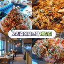 세븐일레븐 원주태장현충로점 | 원주 태장동 맛집 오리곁에샤브작 태장점에서 산더미 오리불고기 맛있게 먹은 후기