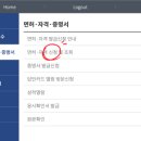 정태호내과의원 네이버블로그