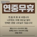 나우핏 휘트니스 | 인천 서구 헬스장 나우핏 휘트니스 심곡로점 내용가격운영시간주차리뷰 알아보기