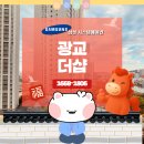 광교더샵아파트 | 광교삼성시스템에어컨 설치 후기 광교더샵 아파트