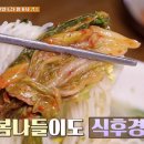 국수기행 이미지