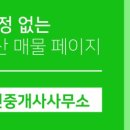 금정힐스테이트공인중개사사무소 이미지