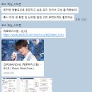 [System] &#39;소원&#39;이 성취되었습니다. 후기 작성을 시작합니다. (01. 기획의도, 콘서트 준비 과정)