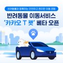 카카오축산